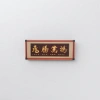 Hongye Tengfei calligraphy works for living room and office decoration, paintings and banners Specification image